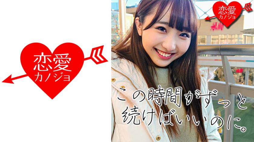 【Leaked】Temporary return to Japan, 20-year-old British ballerina involved in a scandalous leaked sex video. She is filmed being intimate and pleasured after a sweaty dance session.