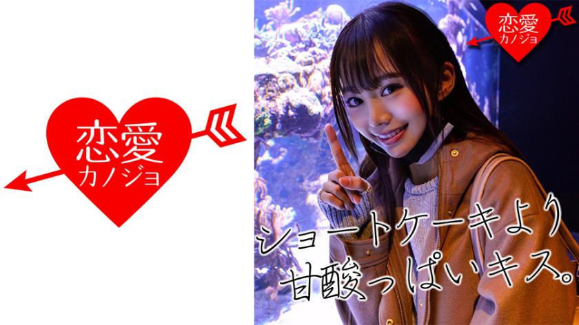 [初流出・メディア出演]フランス帰りのパティシエ見習い 腹筋スレンダー美女 媚薬入りショット一気飲みで筋肉痙攣アクメの本気イキ！締まるマンコに中出しの記録