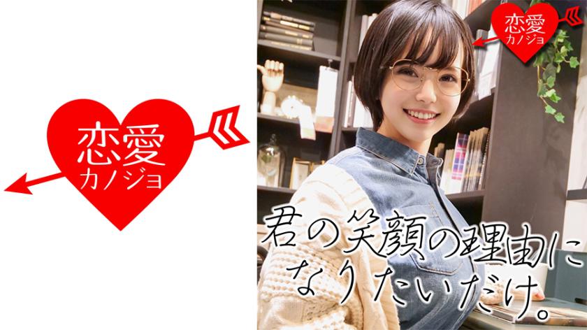 [J cup] [Nữ tiểu thuyết gia, 22 tuổi] Một cô gái văn chương với cặp kính trơn. Giọng nói rên rỉ của cô ấy nghe như một cuốn tiểu thuyết khiêu dâm, và cô ấy xuất tinh nhiều đến mức bạn phải chảy nước miếng.