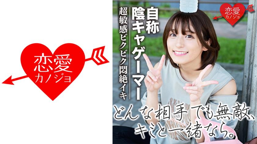 [Rò rỉ] Sách Tsubasa! ? Một game thủ âm tự nhận là một cô gái xinh đẹp tự nhiên với thân hình đẹp tự nhiên. Creampie trên thân hình mảnh khảnh siêu nhạy cảm chỉ cần đút vào là co giật.