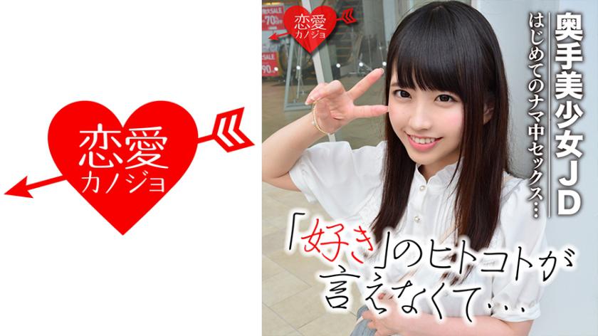 [Rò rỉ lần đầu] Cô gái xinh đẹp nhút nhát JD đã rò rỉ đoạn phim cô được quay hậu trường của một chương trình thực tế