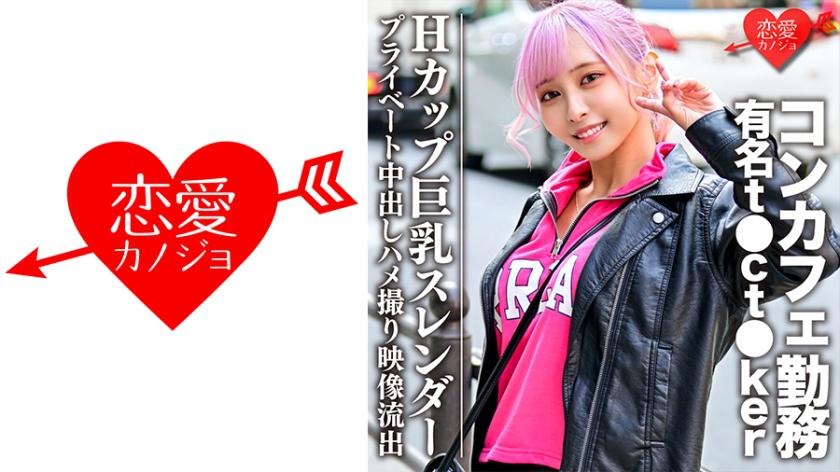 546EROFC-090 ตำนานจ่ายเงินไม่ได้เย็ด ได้เย็ดไม่ได้จ่ายเงิน