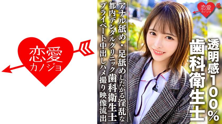 546EROFC-092 แฟนไม่เอาใจใส่ หนูขอเปิดใจกับลุงข้างบ้าน