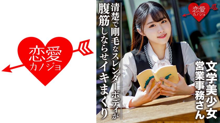 Literary Beautiful Girl Neat And Bristly Slender Body Makes Her Abs Flex And Cums Gonzo Video Leaked