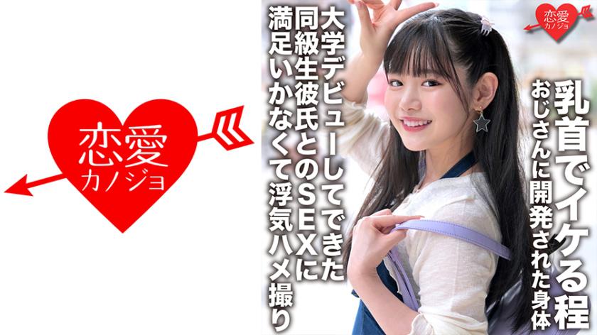 546EROFC-148 ประสบการณ์โดนเปิดซิง นักเรียนสาวฟินกับคุณครูพละ