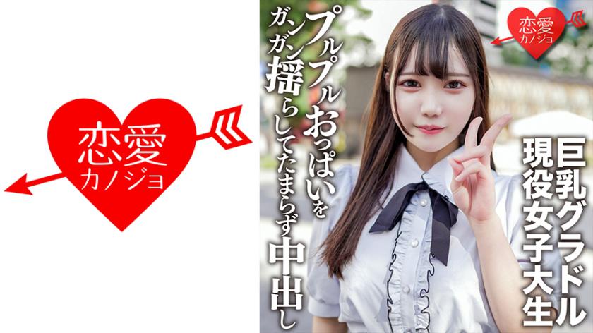 นักศึกษาหญิงมือสมัครเล่น【จำกัด】 สาวสวย ซัตสึคิ อายุ 20 ปี แบบอวบอก ที่เป็นศิลปินกราฟิก นักศึกษาหญิงที่น่ารักมาก มาเสนอเพื่อนให้ได้รู้จัก ตัวเซ็กซี่ใส่ชุดเซ็กซี่! เต็มที่กับการเขย่านมสวยของนางและถูกใส่ใจ จนไม่ทน และจุใส่ในลึก