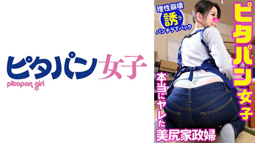 一ノ瀬

Tradução: Ichinose