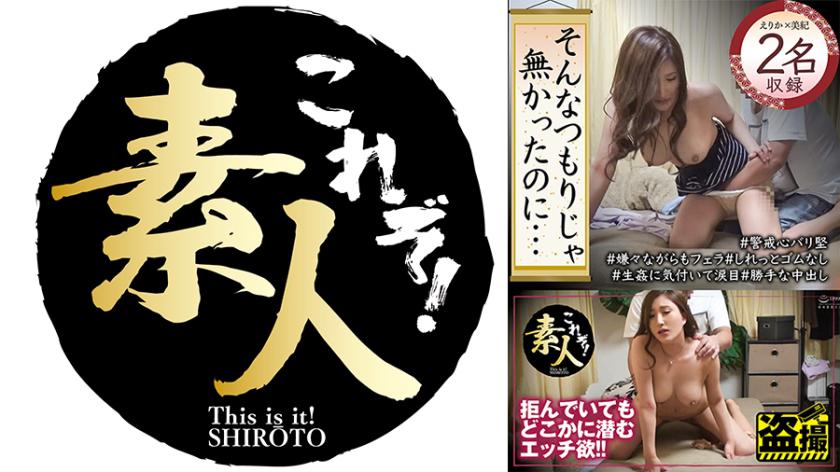 I didn't mean it like that... 10