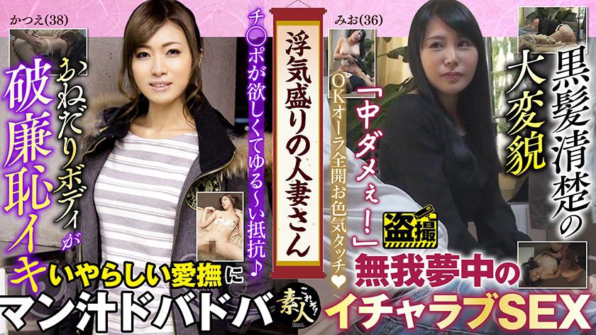 Một người phụ nữ đã có gia đình đang ngoại tình. Cô ấy có vẻ là một người phụ nữ có ý chí mạnh mẽ...05