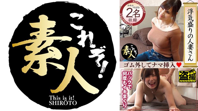 เมียผู้หญิงแต่งงานที่ชอบนอกใจ กำลังอยู่ในช่วงที่สุดของร่างกายที่ไวต่อสิ่งรบกวน 28