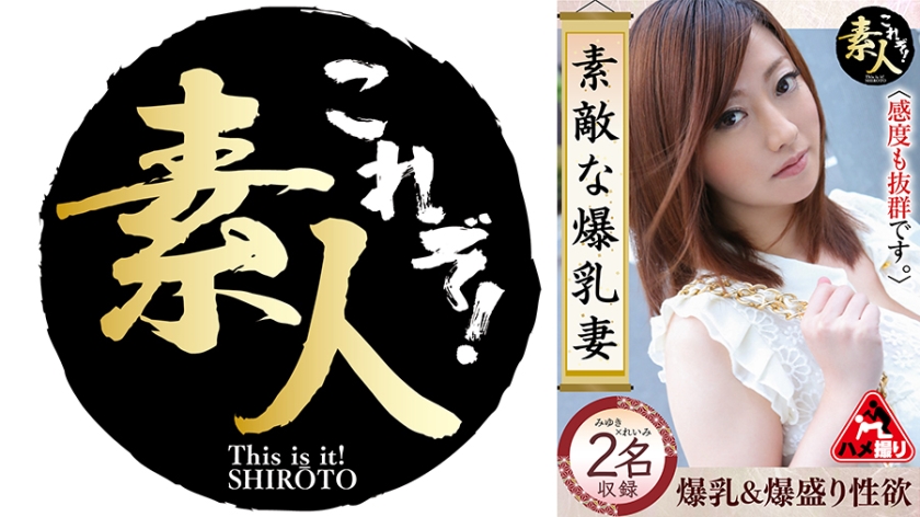 Vợ ngực to đáng yêu 07 Sự nhạy cảm của cô ấy cũng rất nổi bật.