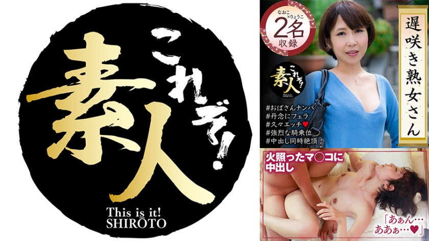 คุณต้องการดูผู้หญิงสุภาพที่มีอายุมากไหม? มองเห็นภาพลักษณ์ที่เซ็กซี่ของคุณหญิงสาวอายุ 34 หรือไม่?