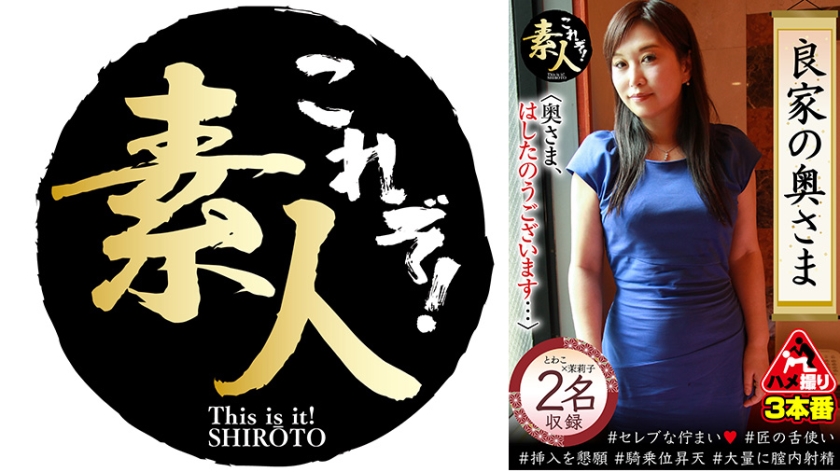 Madam, you are a virtuous lady. Thank you for your kind words.