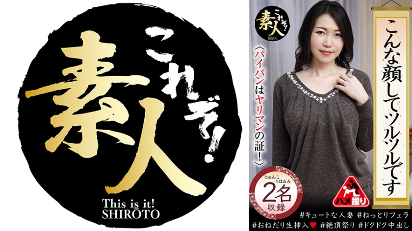 Com essa cara e lisinha, a depilação total é a prova de uma garota safada.