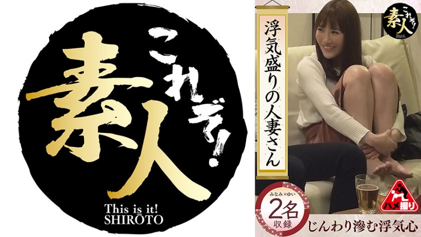 Esposa infiel em sua época de traição - os sentimentos de traição vazam lentamente. Uma esposa discreta que esconde sua natureza promíscua. 12.