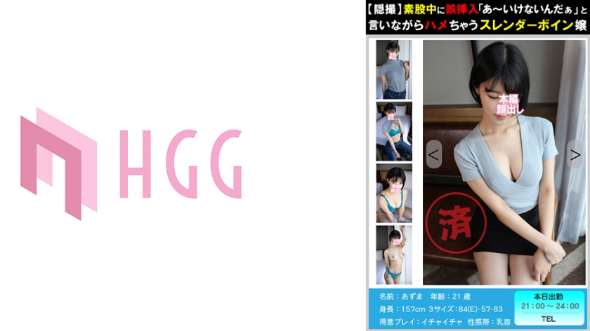 【ซ่อนบันทึก】ผู้หญิงสาวทรงเล็กที่กระชับ ใส่เข้าไปผิดที่ในขณะที่ทำท่าเลียนแบบกับกัน กระฉูดขึ้นมาแล้วเริ่มเย็ดกัน สาวสวยรายการที่ 008 อาชั่น โชคดีแท้