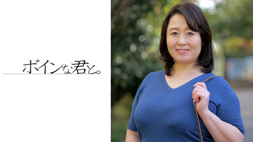 Mature Busty J-Cup Sexless Housewife