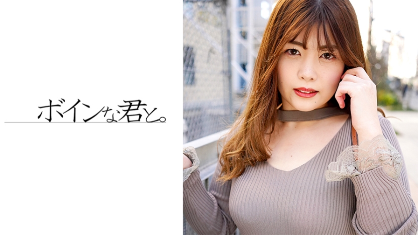 Shibuya Ngược Nan Cô Gái Vú To