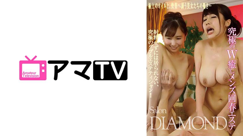 บริการสปาชายที่ให้ความผ่อนคลายสำหรับผู้ชาย 2