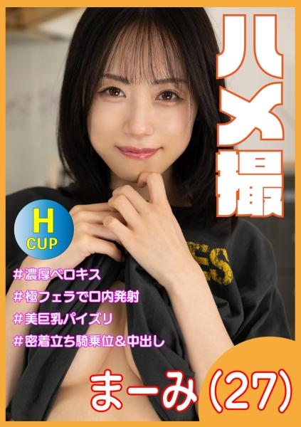 วิดีโอเซ็กซ์สมัครเล่น มาอามิ อายุ 27 ปี