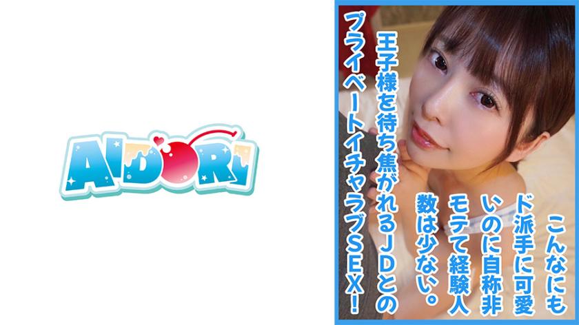 ฮินาโกะ