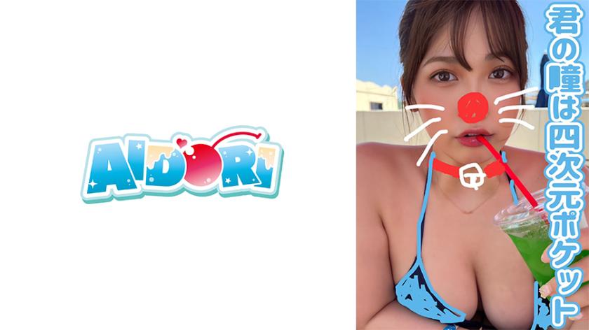 Desculpe, não conssegui identificar o significado de 