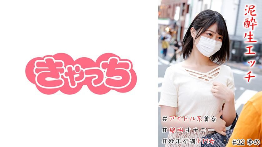 Drunk Raw Sex #Idol Beauty #Creampie #Nice Ass #Screaming Masturbation #Shaved Pussy #Frustrated M Woman