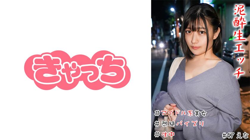 Muddy ● Raw Sex #Idol-like Beauty #Big Boobs #Moaning Titjob #Creampie #Multiple Orgasms