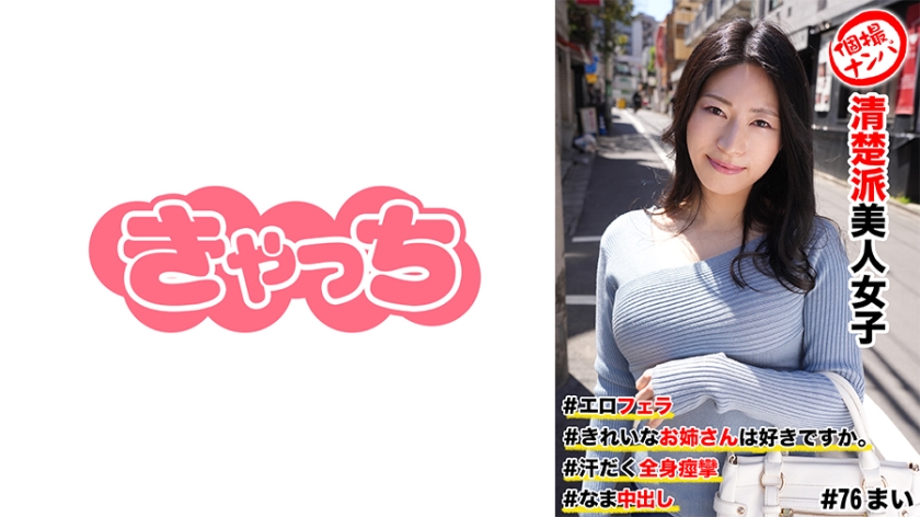 Pengumpulan kontak #Gadis cantik yang sopan #Adakah anda suka kakak cantik? #Oral seks yang menggairahkan #Bergetar keseluruhan badan yang peluh #Pancutan dalam hidup