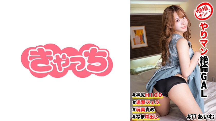 AV รับเดี่ยว #สาวร่านสุดเซ็กซี่ #ก้นอันศักดิ์สิทธิ์ H100 #เป่าตาม #เล่นของเล่น #น้ำแตกแบบดิบ