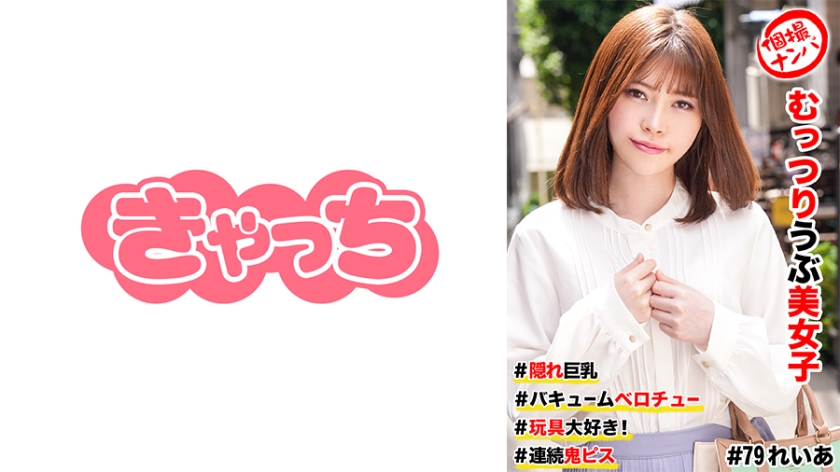 Pemujukan Perempuan Cantik yang Pemalu #CantikTapiBerdadaBesar #CiumanVakum #SukaMainan! #SeksTanpaHenti