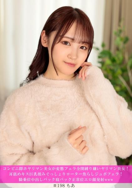 หญิงสาวสวยที่พร้อมให้บริการทางปากทันทีที่ร้านสะดวกซื้อ