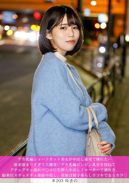 หญิงสาวผมสั้นหน้าตาสวยหุ่นดี มีลานนมขนาดใหญ่ ถูกทำลายลงด้วยการหลั่งอสุจิภายในซ้ำแล้วซ้ำเล่า...