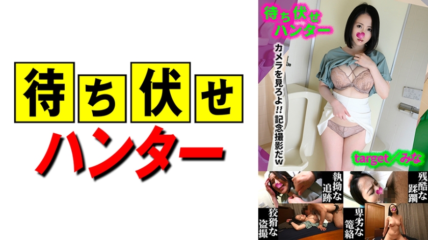 590MCHT-045 สาวสดใหม่กับชายสิ้นหวัง ตอน 45