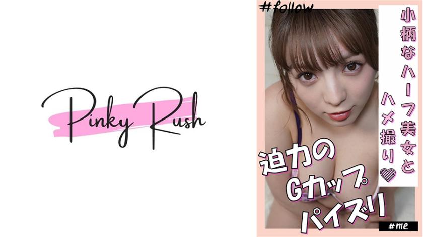 Noa (21): Petite G-cup half-Japanese beauty filmed having sex at home.