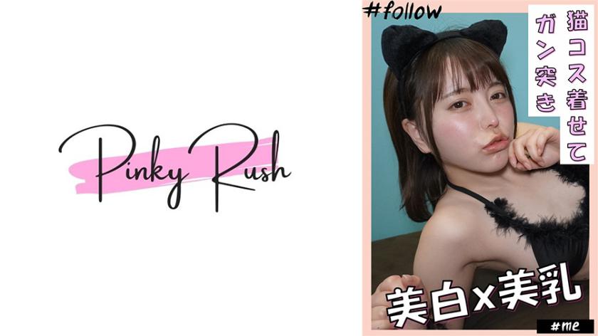 Kokomi (24): A fair-skinned and busty beauty dressed in a cat costume for a home photoshoot.