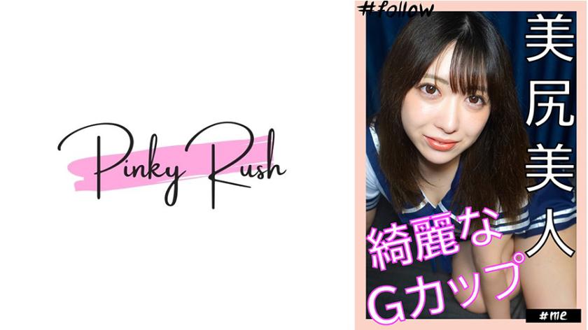 เรนกะ (24) : ได้สะดือดี! และก้นดี! กับสาวสวยในบ้านที่ถ่ายวีดีโอเพศ