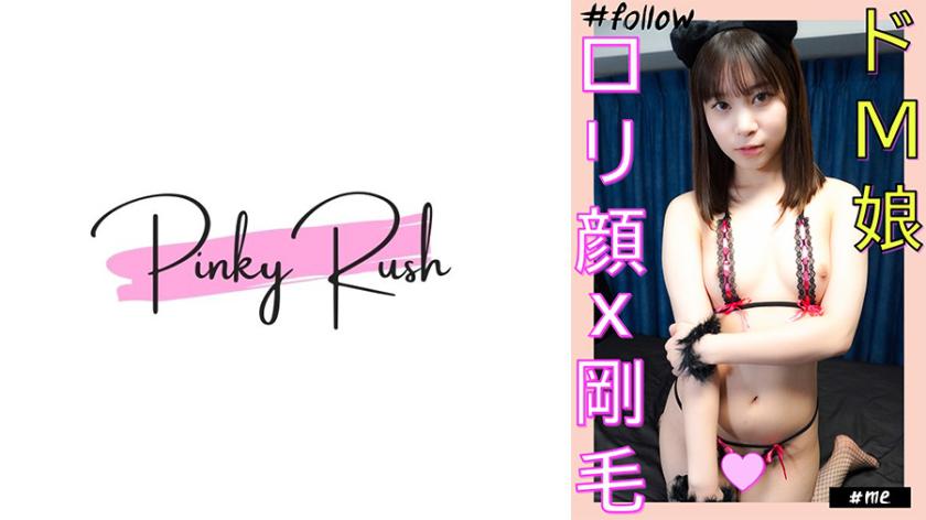 Ayami (22): Rất vui mừng về khoảng cách giữa khuôn mặt loli và lông bàn chải của cô ấy! Gonzo ở nhà với một cô gái bạo dâm biến thái giản dị.