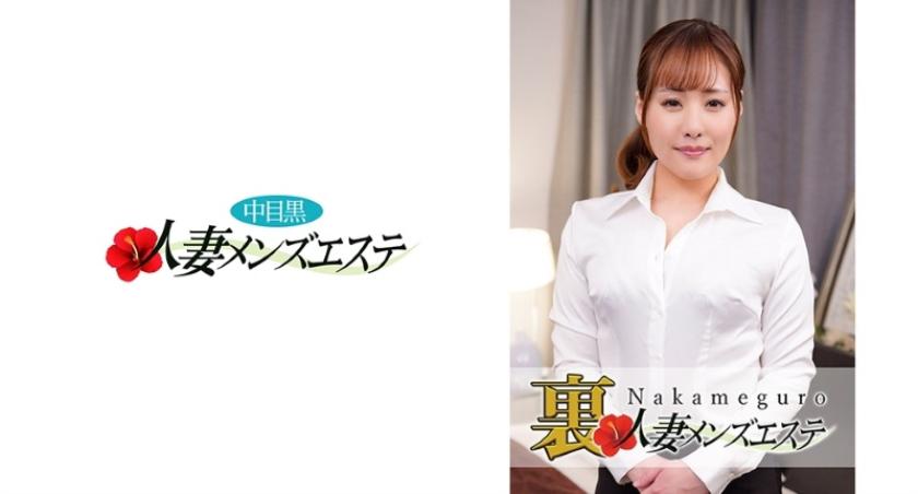 Có một buổi biểu diễn thực sự! Nakame Black Wife Ura Thẩm mỹ viện nam Miyuki