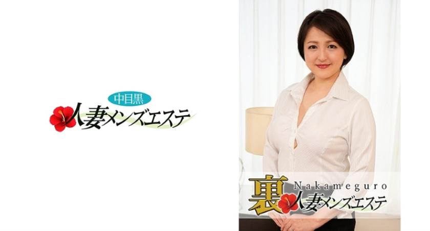 Performance Alert! Naka-Meguro Housewife's Secret Men's Esthetic Salon with Anna