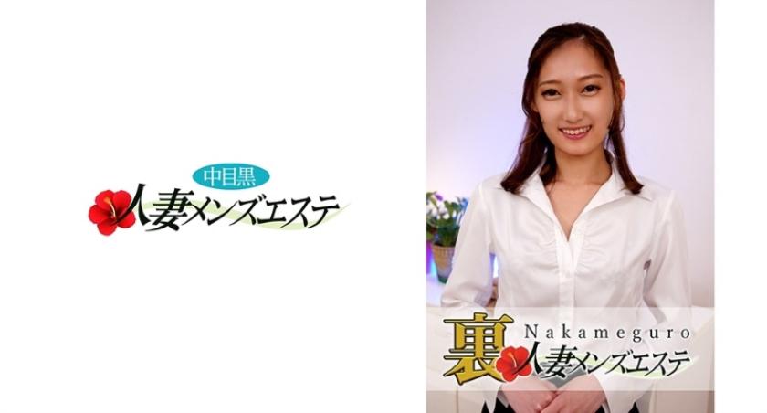 Có một buổi biểu diễn thực sự! Vợ đen Nakame hậu trường thẩm mỹ viện nam Chinami