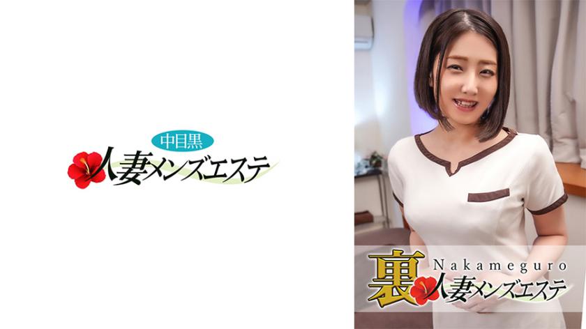 Há uma produção! Esposa de Meguro-Nakameguro Serviço de Massagem Masculino Secreto SARA