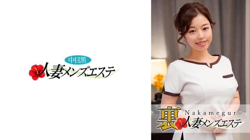 Có một buổi biểu diễn thực sự! Nakame Black Wife Ura Thẩm mỹ viện nam Satomi