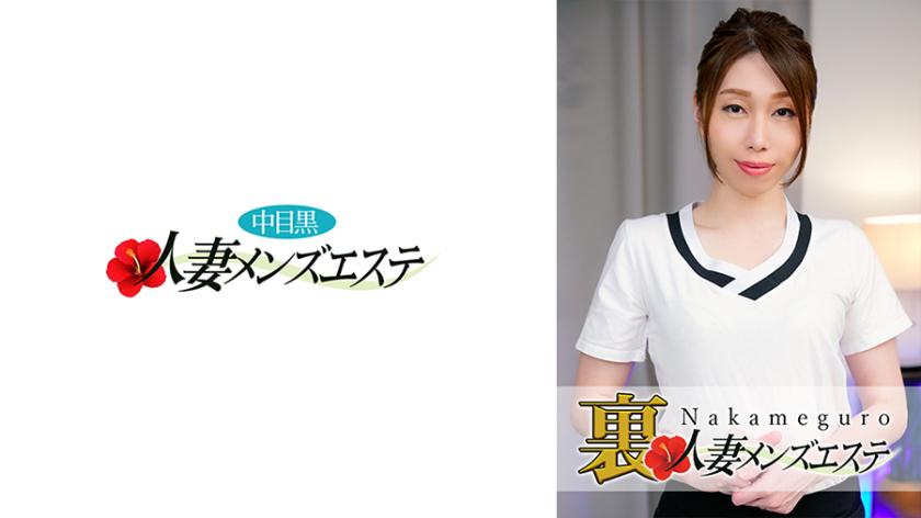 Có một buổi biểu diễn thực sự! Nakame Vợ đen Ura Chuyên gia thẩm mỹ nam Miharu