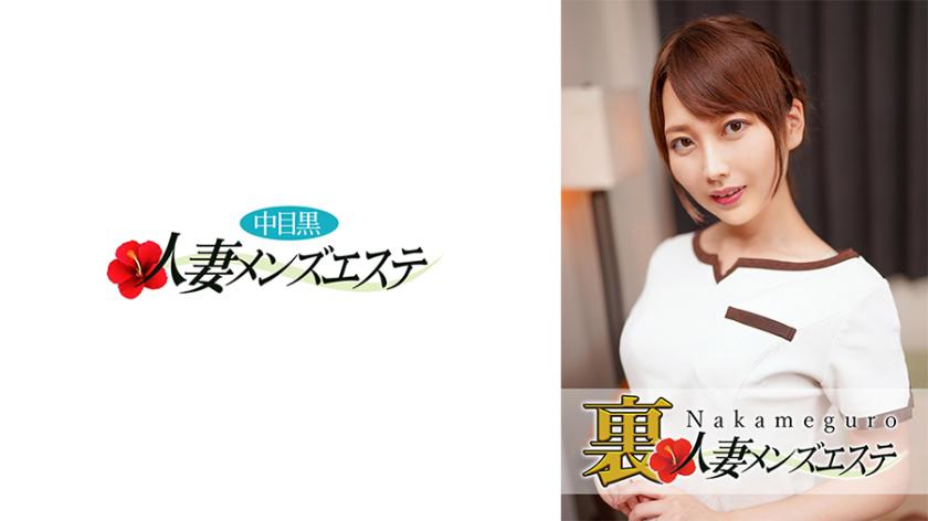 There is a live performance! Naka-Meguro Married Woman Kaori's Secret Men's Esthetic Massage
