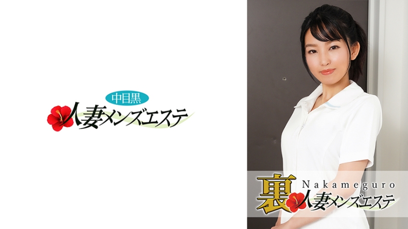 นัดเจอ! สาวนวดพิเศษสาวสาวใน Nakameguro มิซากิ