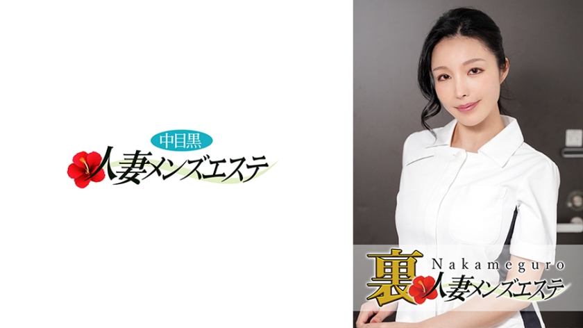 Có một buổi biểu diễn thực sự! Vợ đen mắt giữa đi công tác mát xa cô gái Sae