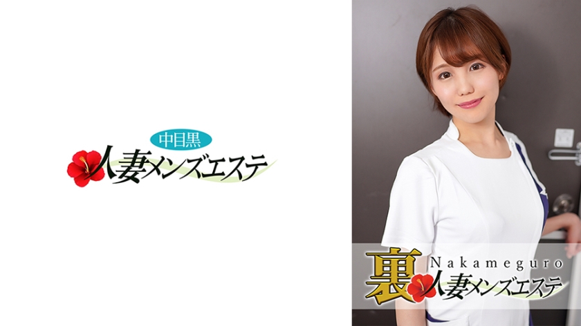 Có một buổi biểu diễn thực sự! Vợ đen Nakame đi công tác mát xa cô gái Kana