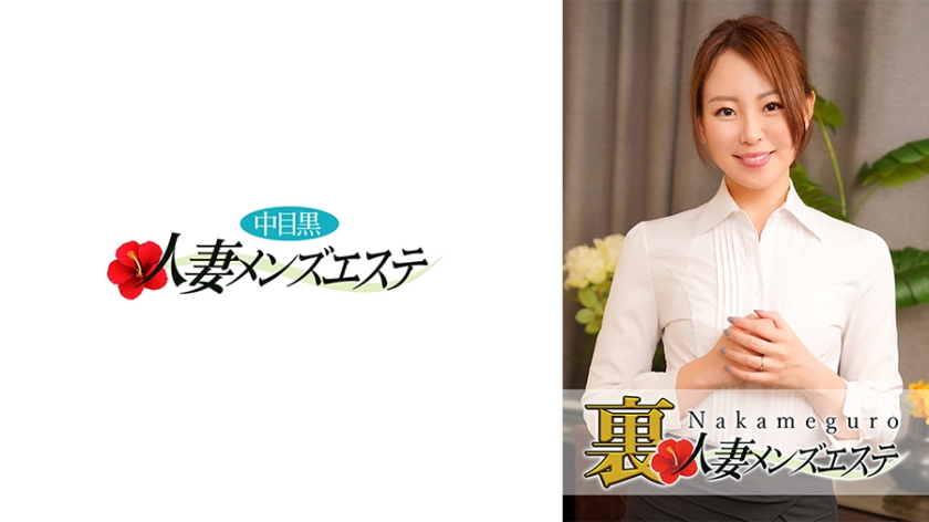 Có một buổi biểu diễn thực sự! Thẩm mỹ viện trẻ hóa vợ đen Nakame Rena