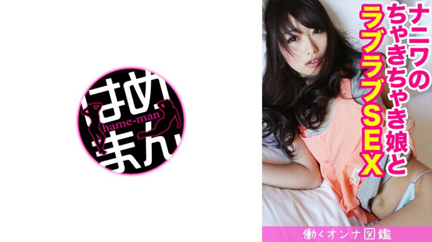 Desculpe, não conssegue entender a frase 